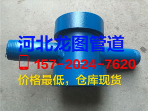 專業(yè)解析 北京上海專供三通水流指示器、玻璃管水流指示器與補償器的應(yīng)用